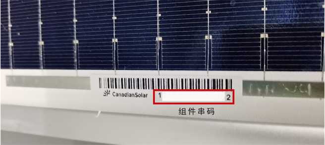 Barcode Reference